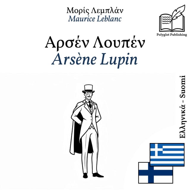 Arsène Lupin