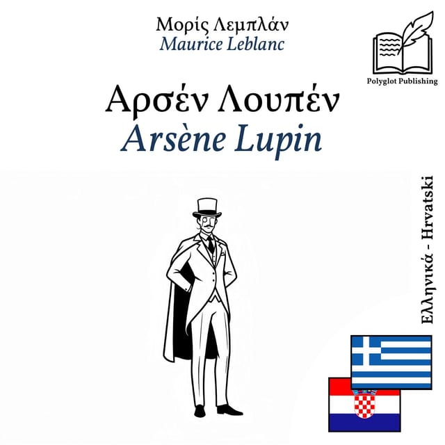 Arsène Lupin