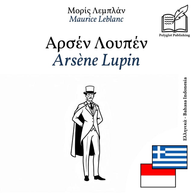 Arsène Lupin