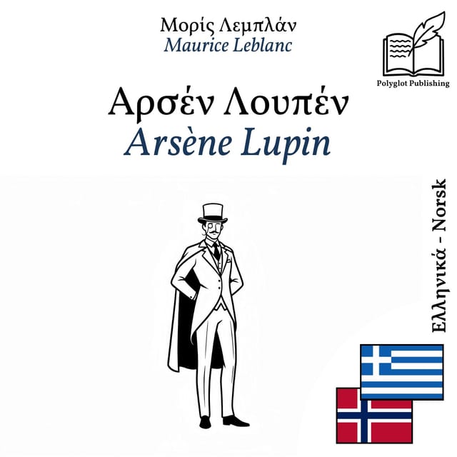 Arsène Lupin