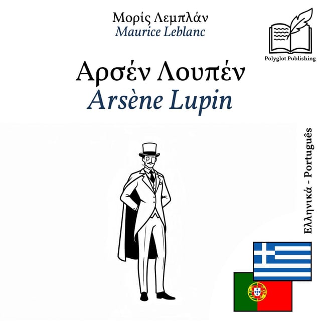 Arsène Lupin