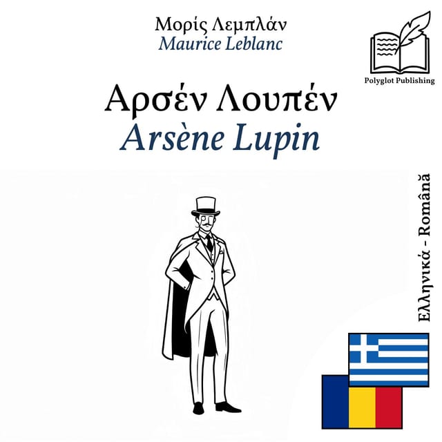 Arsène Lupin