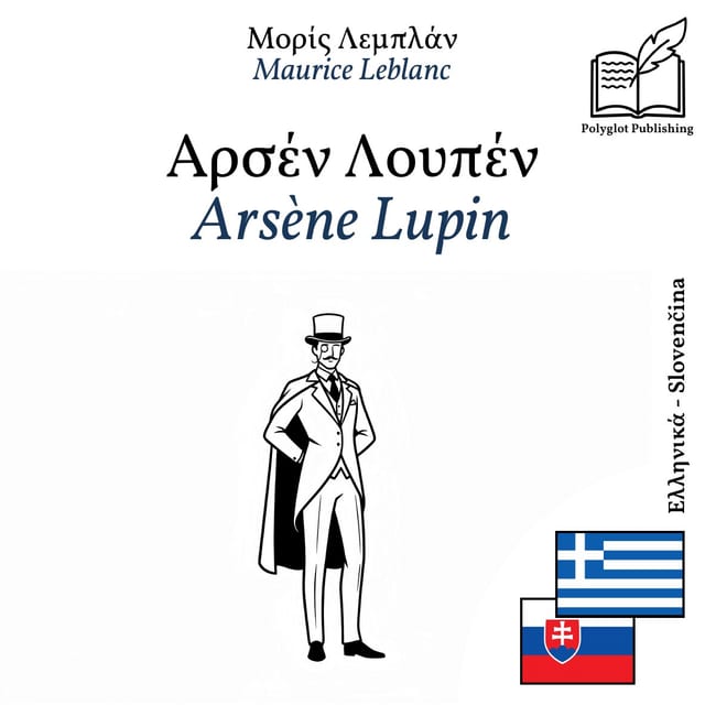 Arsène Lupin