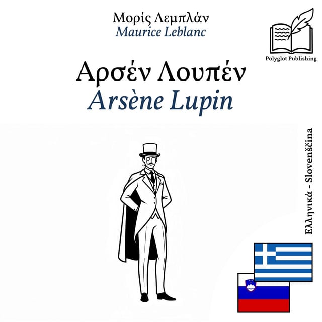 Arsène Lupin