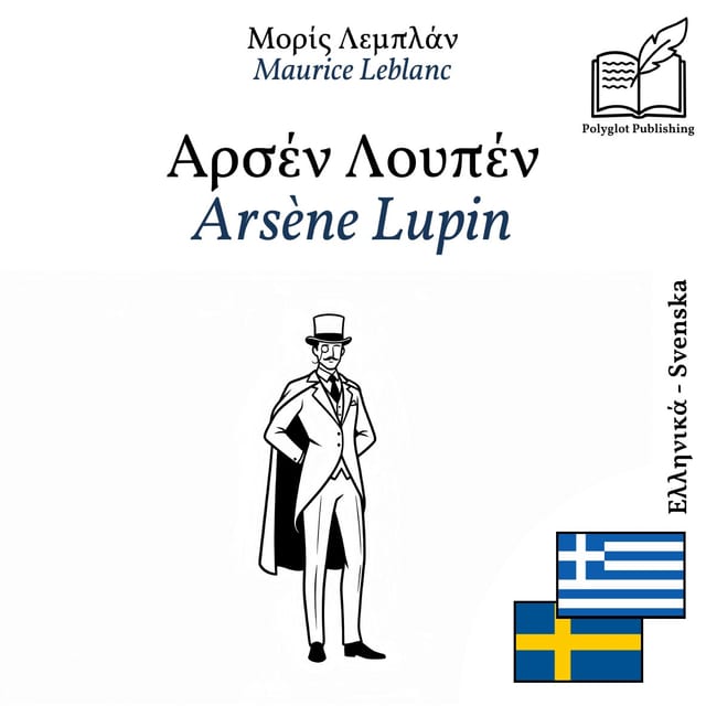 Arsène Lupin