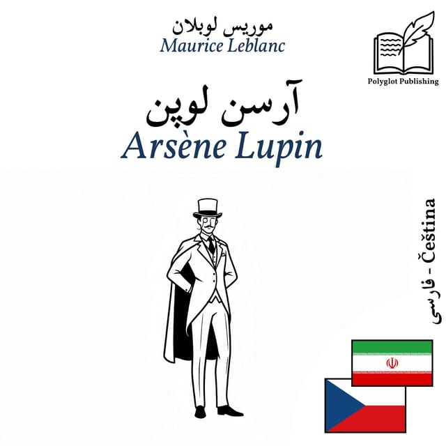 Arsène Lupin