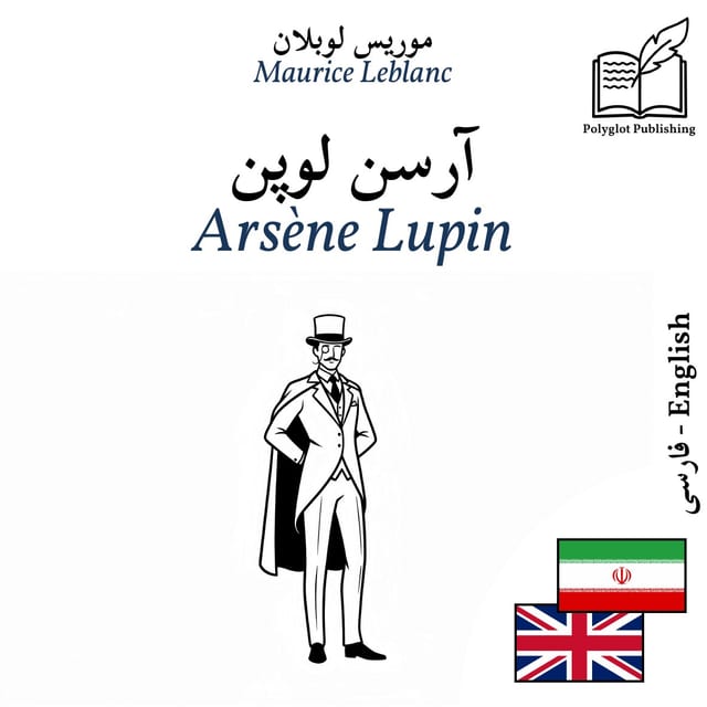 Arsène Lupin