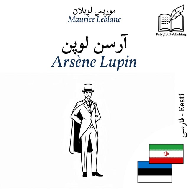 Arsène Lupin