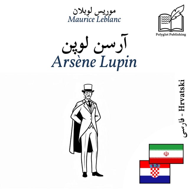 Arsène Lupin