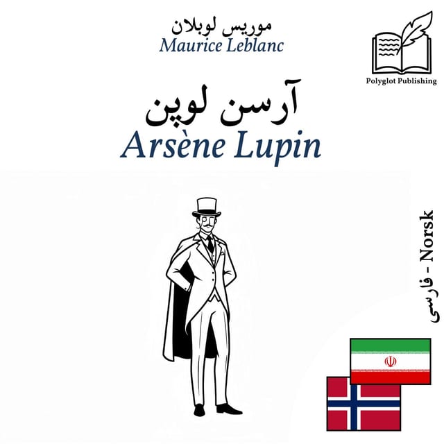 Arsène Lupin