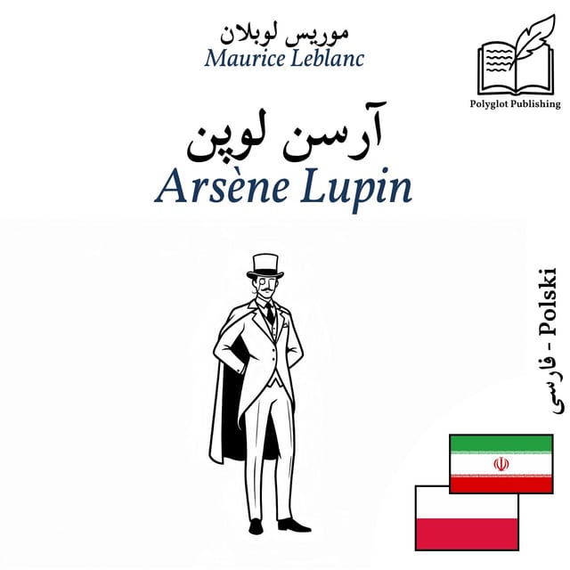 Arsène Lupin