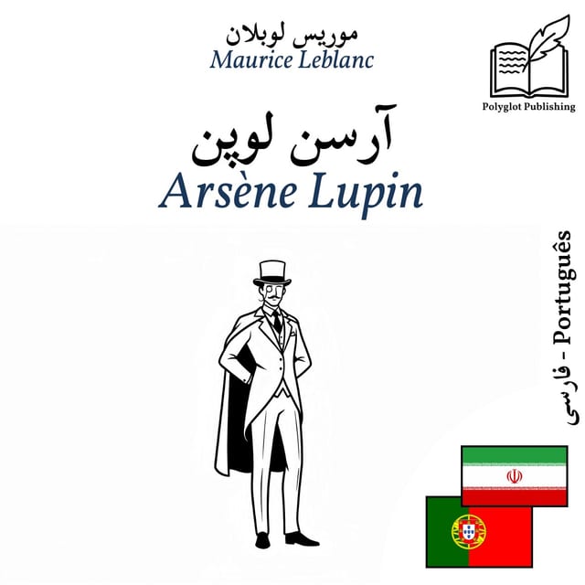 Arsène Lupin