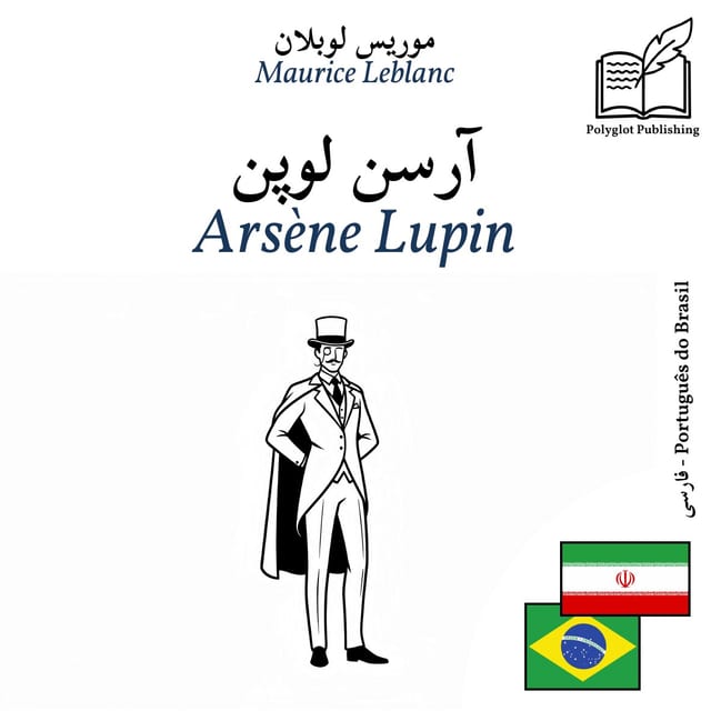 Arsène Lupin