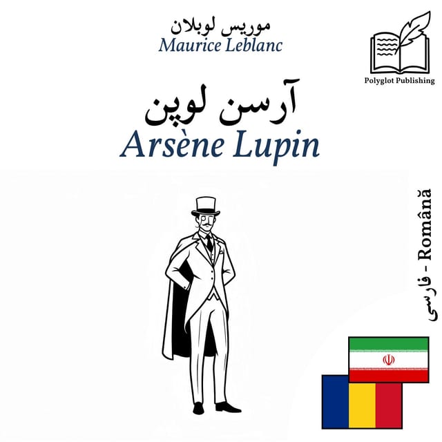 Arsène Lupin