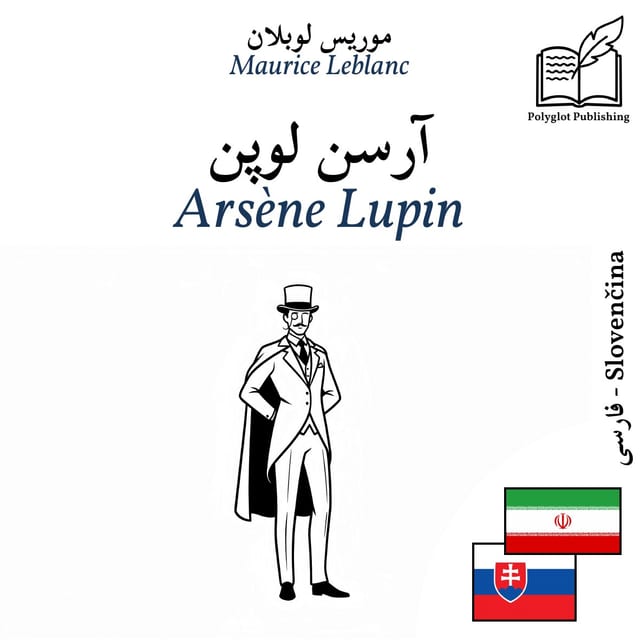 Arsène Lupin