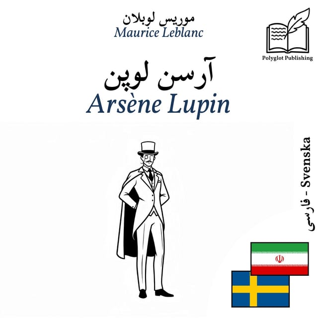 Arsène Lupin