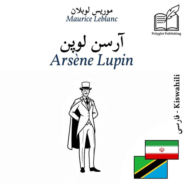 Arsène Lupin