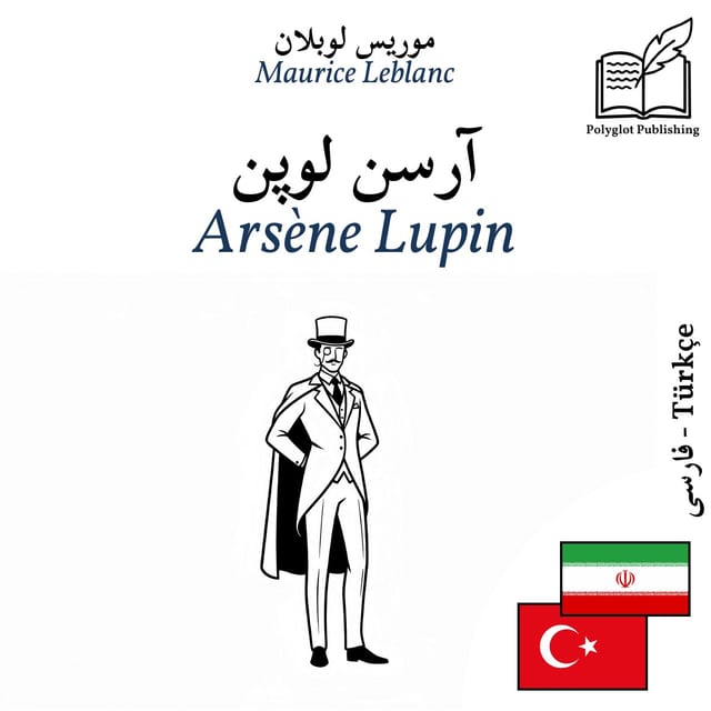 Arsène Lupin