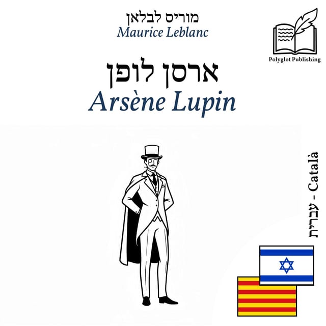 Arsène Lupin