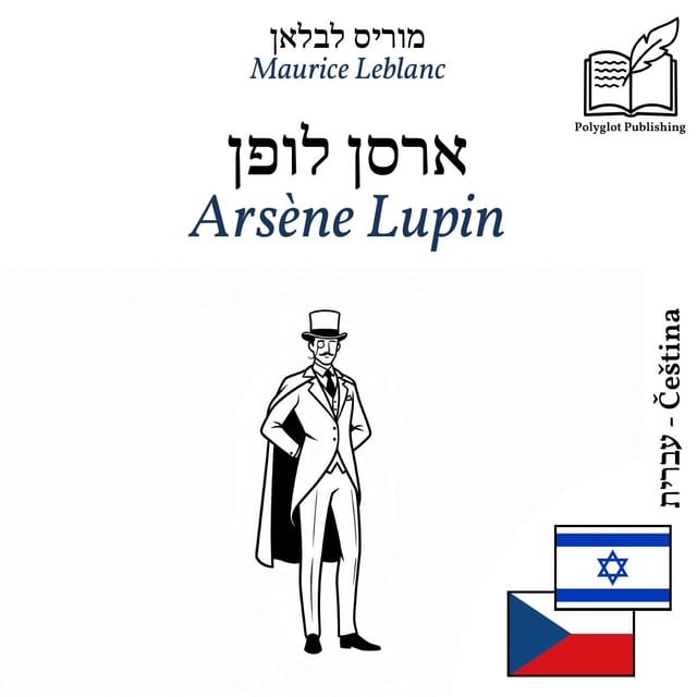 Arsène Lupin