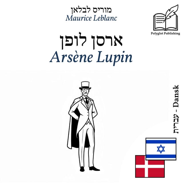 Arsène Lupin