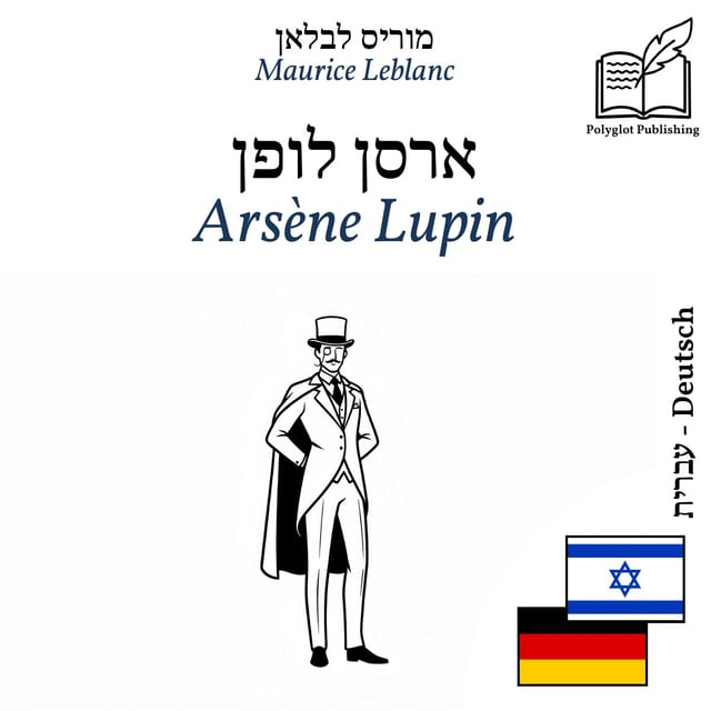 Arsène Lupin