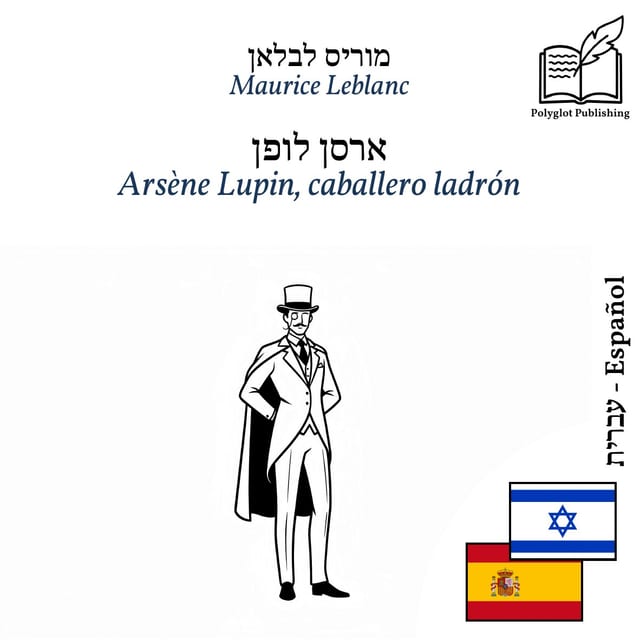 Arsène Lupin, caballero ladrón