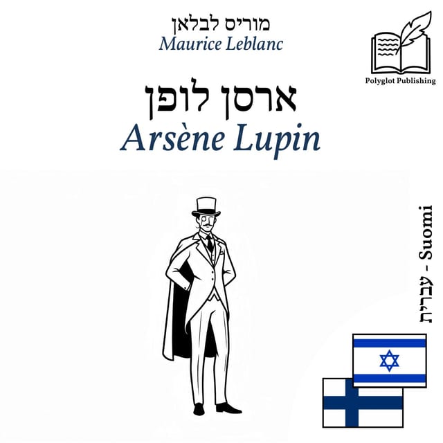 Arsène Lupin