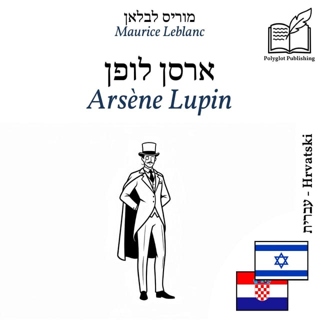Arsène Lupin
