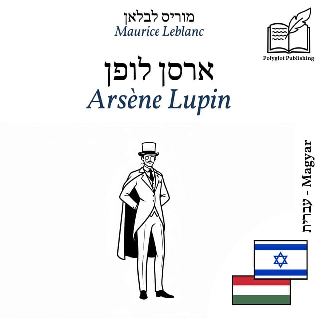 Arsène Lupin