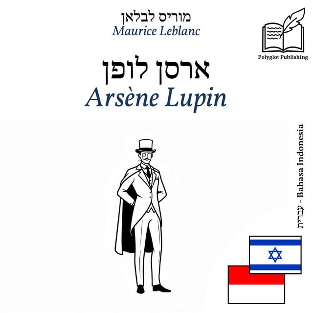 Arsène Lupin