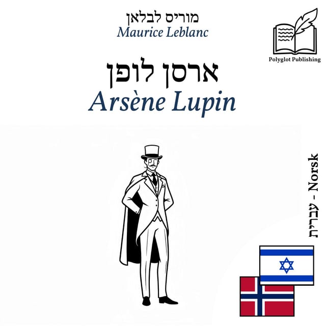 Arsène Lupin