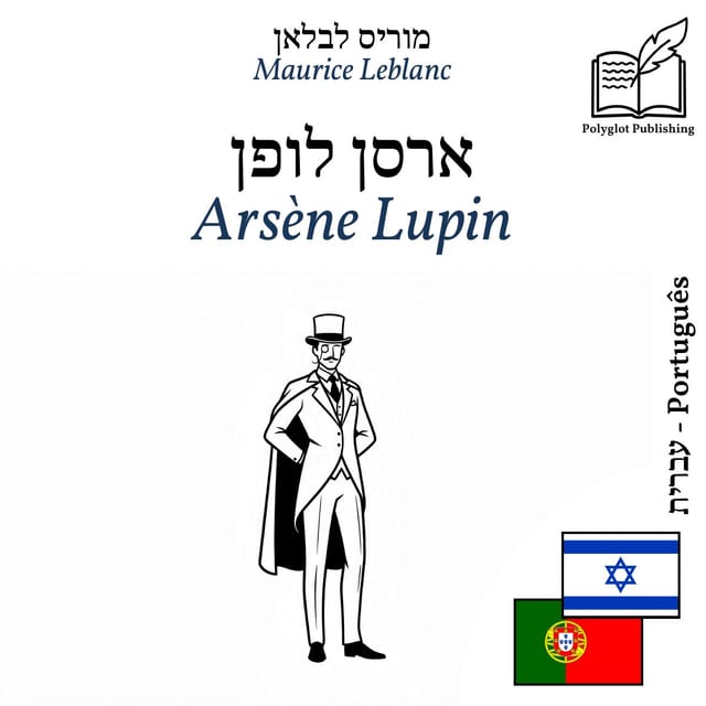 Arsène Lupin