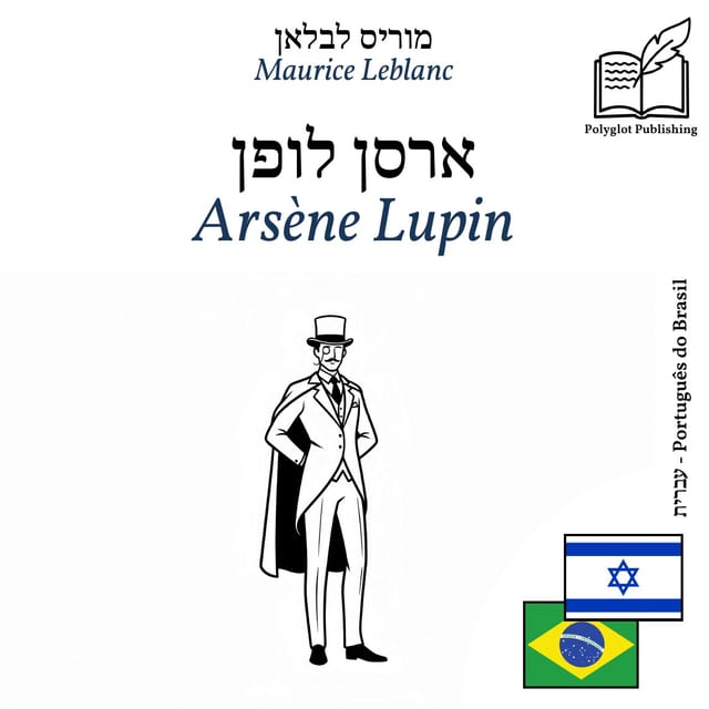 Arsène Lupin