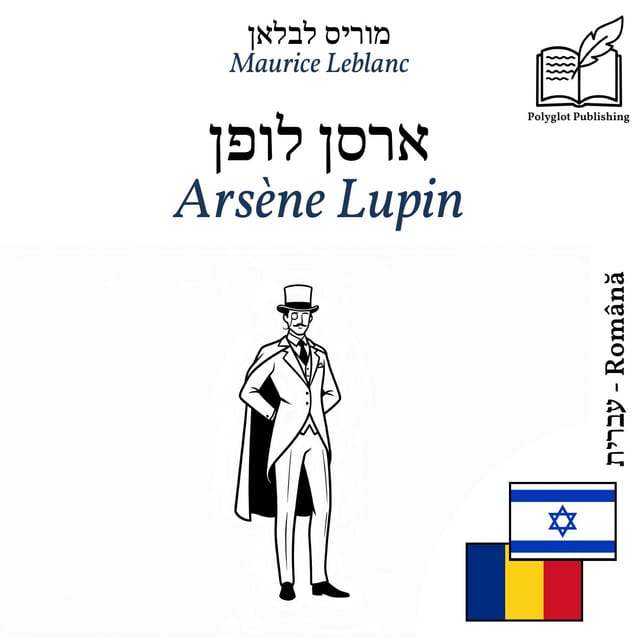 Arsène Lupin