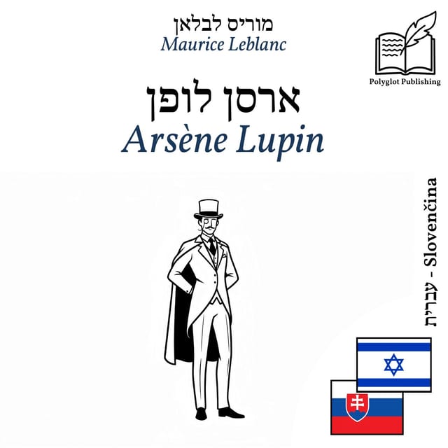 Arsène Lupin