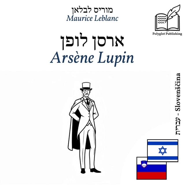 Arsène Lupin
