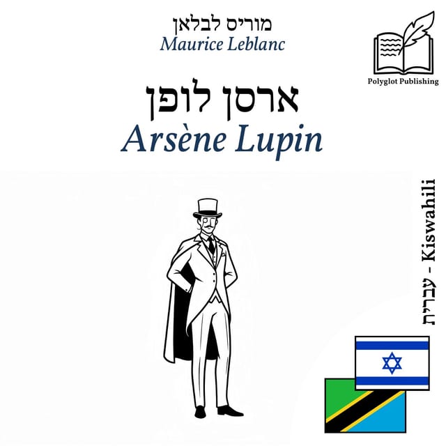 Arsène Lupin