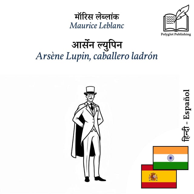 Arsène Lupin, caballero ladrón