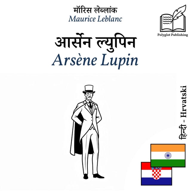 Arsène Lupin