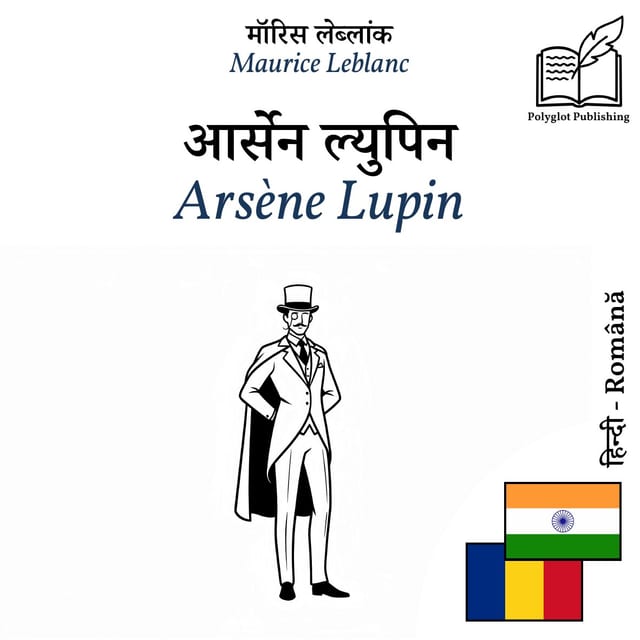 Arsène Lupin