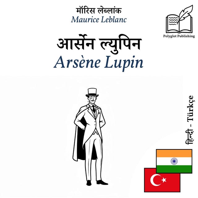 Arsène Lupin