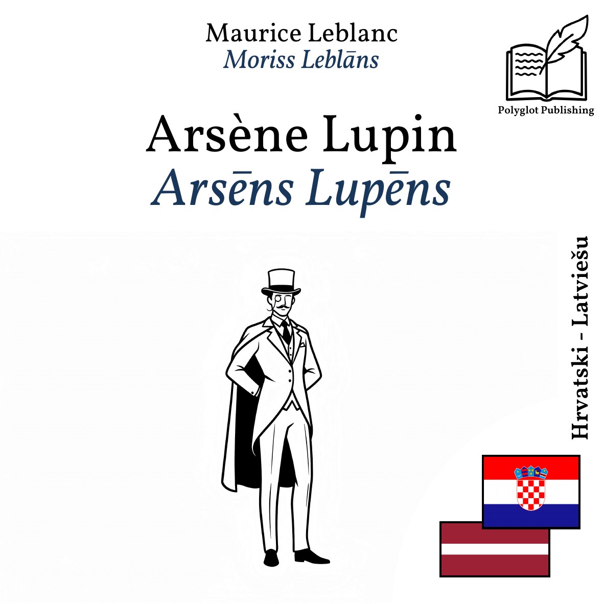 Arsēns Lupēns