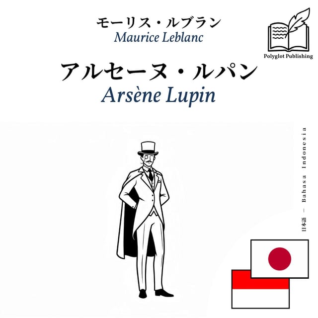 Arsène Lupin