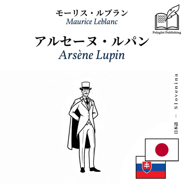 Arsène Lupin