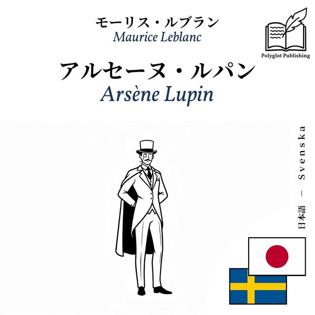Arsène Lupin