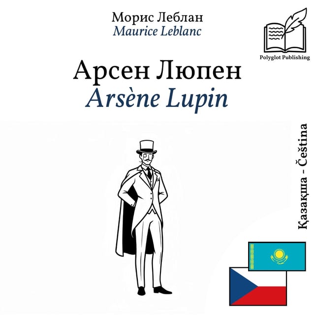 Arsène Lupin