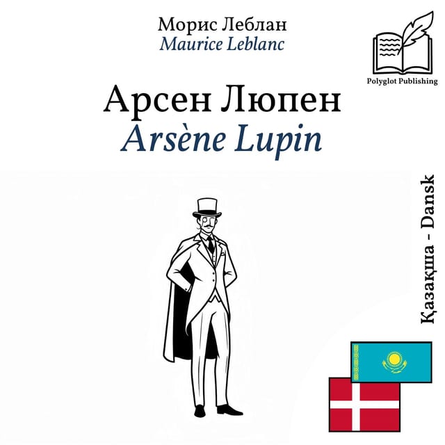 Arsène Lupin