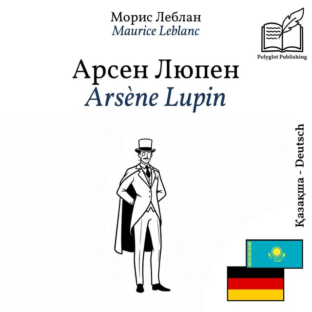 Arsène Lupin