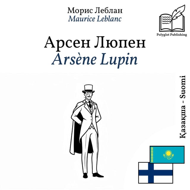 Arsène Lupin